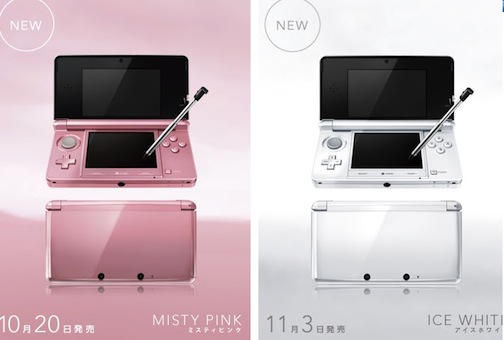 3DS-Misty-pink-e-ice-white